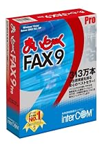 まいとーく FAX 9 Pro