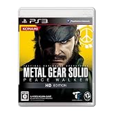 メタルギア ソリッド ピースウォーカー HD エディション (通常版) (PSP版「メタルギアソリッド ピースウォーカー」ダウンロードコード同梱)