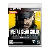 メタルギア ソリッド ピースウォーカー HD エディション (通常版) (PSP版「メタルギアソリッド ピースウォーカー」ダウンロードコード同梱)
