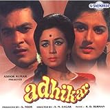 Adhikar (1971) (Hindi Film / Bollywood Movie / Indian Cinema DVD)