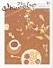 The Ikenobo (ざ・いけのぼう) 2010年 10月号 [雑誌]