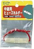 ELPA ヒューズホルダー中継 FH-T30H 【まとめ買い5セット】