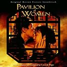 Pavilion of Women