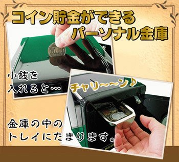 Cover image : ブリキ貯金庫 西部劇バージョン