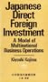 Japanese Direct Foreign Investment: A Model of Multimational Business Operations