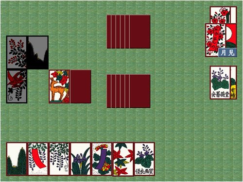 Cover image : 爆発的1480シリーズ ベストセレクション 花札