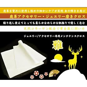 �y���[�z���v�A�N�Z�T���[�E�W���G���[�����N���X 2������1�Z�b�g