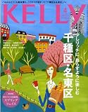 KeLLy (���꡼) 2009ǯ 04��� [����]