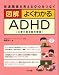 �޲� �褯�狼��ADHD