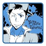 家庭教師ヒットマンREBORN!  山本ペイントハンドタオル
