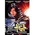Space Battleship Yamato: The Final Battle