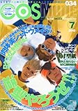 COSMODE (コスモード) 2010年 07月号 [雑誌]