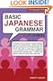 Basic Japanese Grammar