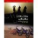 Chasing Dakar - a rider's guide to adventure riding, rally preparation and racing