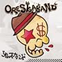 Yeah! Ska Dance
