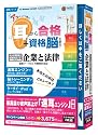 media5 アッという間に耳から合格+資格脳を創る! 企業と法律 6ヶ月保証版