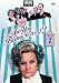 Are You Being Served?, Vol. 1