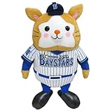 ●【横浜DeNAベイスターズ　オフィシャルグッズ】 DB.スターマン　S (182250) ぬいぐるみ (吉徳/YOSHITOKU)