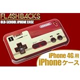 [Softbank iPhone 4[S]専用]FLASHBACKS Old-School ハードケース (コントローラー)【ジャケット/カバー】【ゲームコントローラー】【フラッシュバック/オールドスクール】【スマートフォン/アイフォン/アイフォーン】
