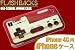 [Softbank iPhone 4[S]専用]FLASHBACKS Old-School ハードケース (コントローラー)【ジャケット/カバー】【ゲームコントローラー】【フラッシュバック/オールドスクール】【スマートフォン/アイフォン/アイフォーン】