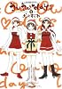 ういういdays 8 (バンブー・コミックス)