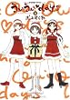 ういういdays 8 (バンブー・コミックス)