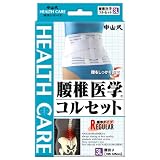 商品の詳細