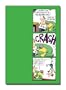 Christmas Lights - Set of 12 Scandalous Duplex Christmas Cards & Envelopes