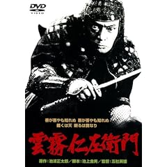 ���̍��f��@�u�_���m���q��v [DVD]