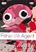 Paranoia agent, volume 4 [Edizione: Francia]