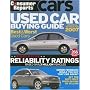 Used Car Buying Guide 2007 (Consumer Reports Used Car Buying Guide)