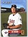 2005 Donruss #240 Joe Nathan - Minnesota Twins (Baseball Cards)