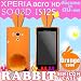 Xperia acro HD SO-03D/ IS12S �p �y�E�T�M�P�[�X�@���r�b�g�����ەt�z03 �I�����W�E�T�M