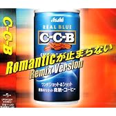 Romanticが止まらない