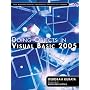 Doing Objects in Visual Basic 2005 (Addison-Wesley Microsoft Technology Series)