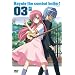 �n���e�̂��Ƃ�! 03 �y�������Łz [DVD]