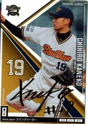 OWNERS LEAGUE/ OL16 S133 Orix Buffaloes Chihiro Kaneko Ss [Foil Sign]
