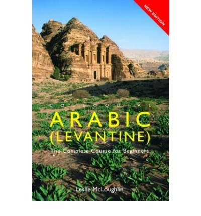 [ { COLLOQUIAL ARABIC (LEVANTINE) (ROUTLEDGE COLLOQUIALS (PAPERBACK)) (ENGLISH, ARABIC) } ]