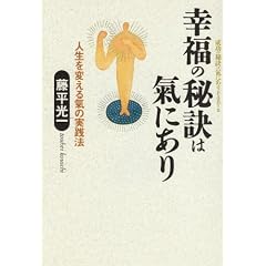 �K���̔錍�͋C�ɂ���\�l����ς���C�̎��H�@ (�����̔錍�͋C�ɂ���)