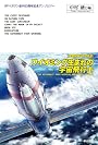 ワイオミング生まれの宇宙飛行士　宇宙開発ＳＦ傑作選 (ＳＦマガジン創刊50周年記念アンソロジー)