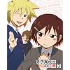 男子高校生の日常 スペシャルCD付き初回限定版 VOL.3 [Blu-ray]