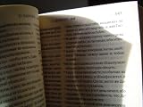 Small Russian Bible