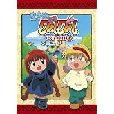 EMOTION the Best ��ˡ�إ��륰�� DVD-BOX 1