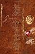 El Secreto: El libro de la gratitud (The Secret Gratitude Book) (Spanish Edition)