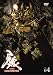 牙狼（GARO）～MAKAISENKI～　vol.4 (初回限定仕様) [DVD]