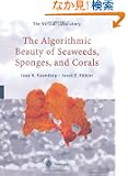 The Algorithmic Beauty of Seaweeds, Sponges and Corals (The Virtual Laboratory)