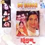 Do Badan & Kaajal