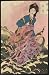 Reprint Historic Japanese Print a female deity, Chang-e, full-length, holding a vial of the elixir of immortality,