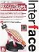 Interface (���󥿡��ե�����) 2011ǯ 05��� [����]