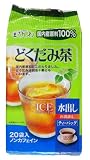 ひしわ 国内産どくだみ茶ティーバッグ(水出し・お湯出し両用) 5g×20P